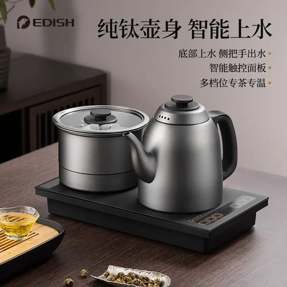 纯钛电热水壶