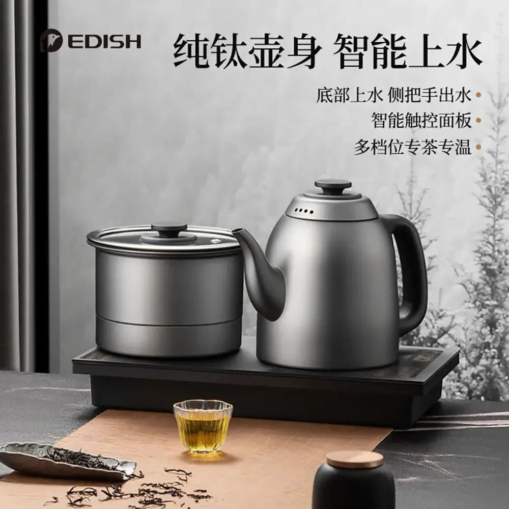 纯钛电热水壶 - 图片 4