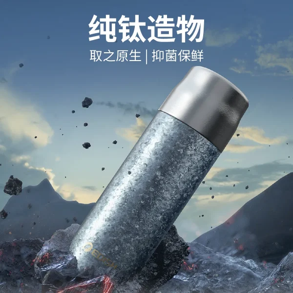 edish壹滴水纯钛保温杯男女高颜值水杯便携焖茶杯分离泡钛茶杯子